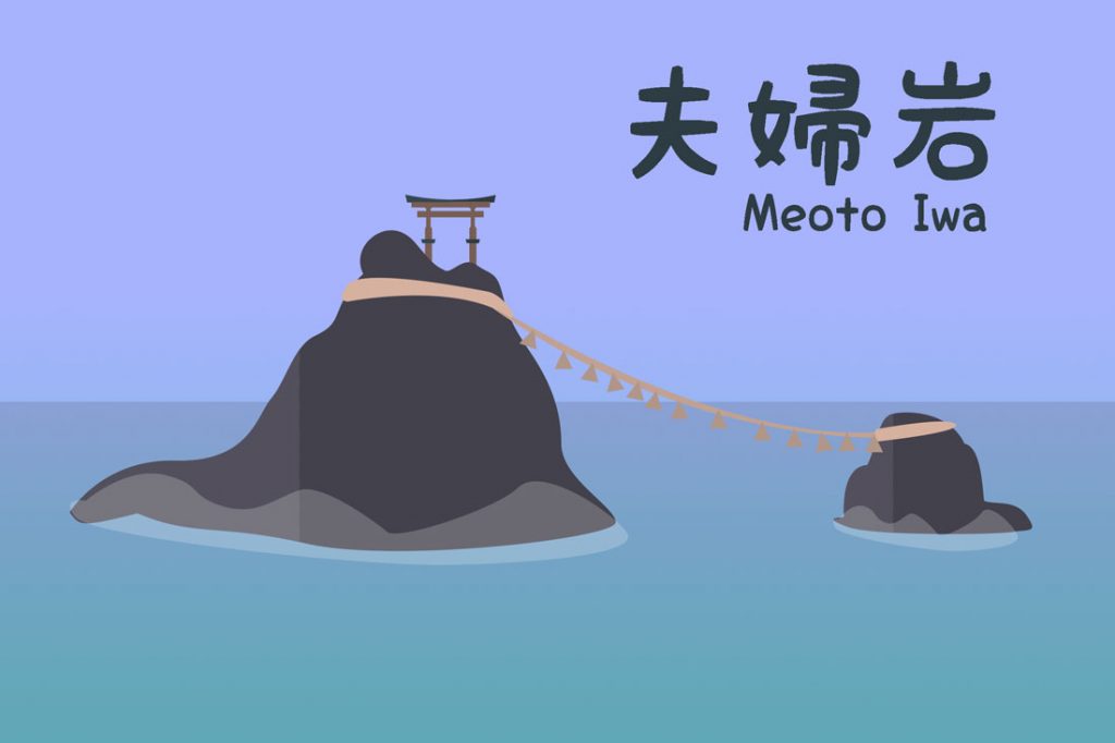 Meoto Iwa, heiliger Felsen, Japan, japanische Religion