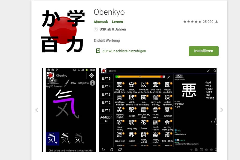 Obenkyo, App zum Japanisch Hiragana lernen