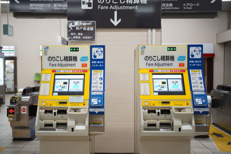 Ticketautomaten, Japan, Suica Card