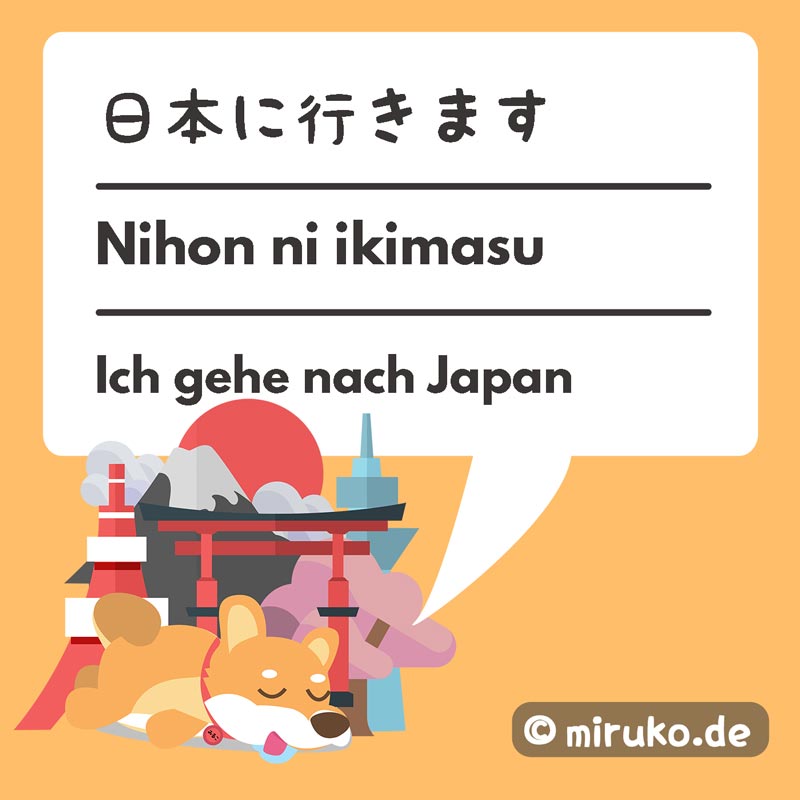 Beispielsatz, Japanische Verben konjugieren