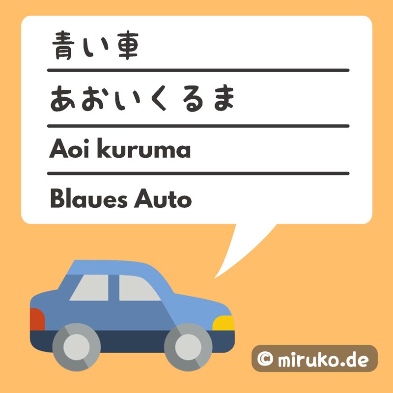 Japanische Adjektive, Beispiel, I-Adjektiv, Blaues Auto